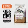Guanbang Sardine Cat Food, Doll Blue Cat Universal, All-Stage Adult and Kitten Cat Food 10kg, 20jin per kilogram details Picture